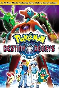 Pokémon: Fratello dello spazio (2004)