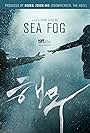 Sea Fog (2014)