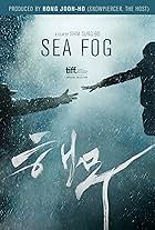 Sea Fog (2014)