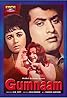 Gumnaam (1965) Poster