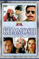 Khamosh (1986)