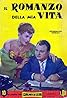 Il romanzo della mia vita (1952) Poster