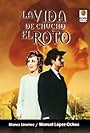 La vida de Chucho el Roto (1970)