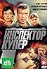 Inspektor Kuper (TV Series 2012– ) Poster