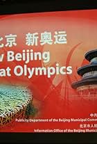 New Beijing Great Olympics (2001)