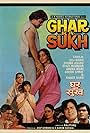 Ghar Ka Sukh (1987)