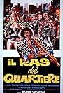 Il ras del quartiere (1983)