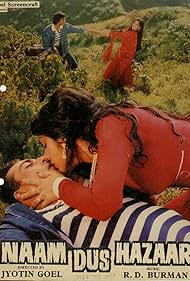 Sanjay Dutt and Meenakshi Sheshadri in Inaam Dus Hazaar (1987)