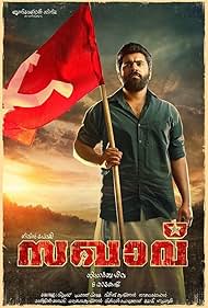 Nivin Pauly in Sakhavu (2017)