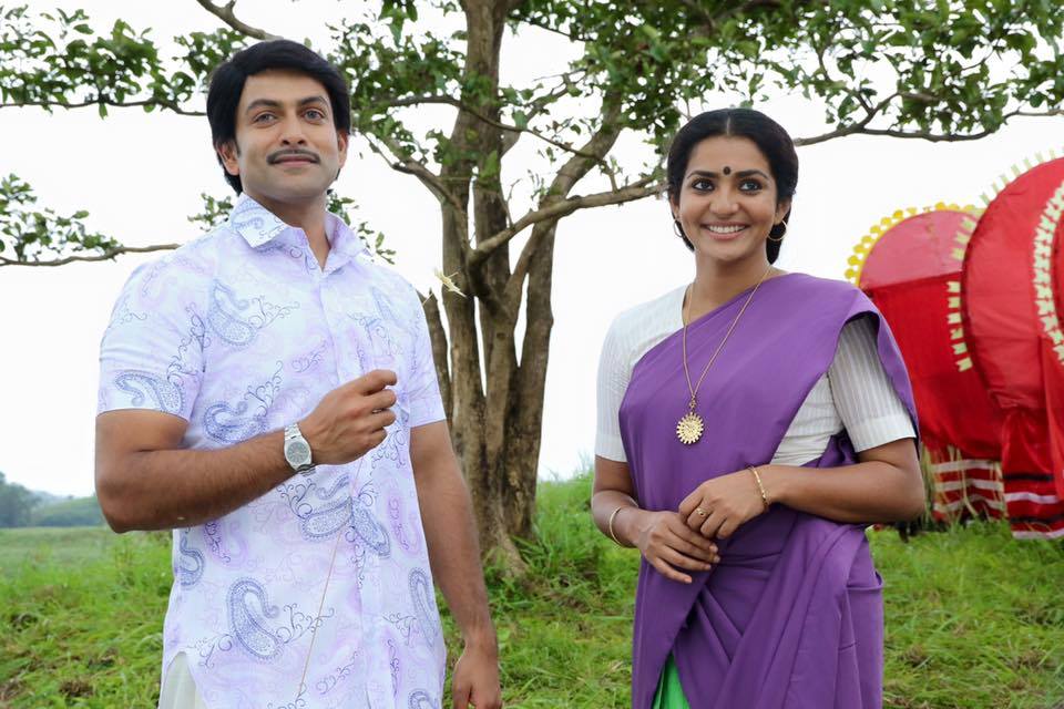 Prithviraj Sukumaran and Parvathy Thiruvothu in Ennu Ninte Moideen (2015)