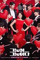 Hwang Jeong-eum, Yoon Hyun-min, and Seo Ji-hoon in To All the Guys Who Loved Me (2020)