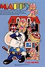 Mappy (1983)