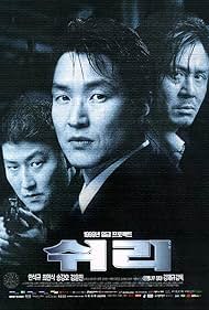 Choi Min-sik, Han Suk-kyu, and Song Kang-ho in Shiri (1999)