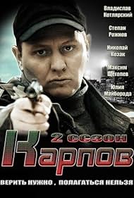 Vladislav Kotlyarskiy in Karpov 2 (2013)