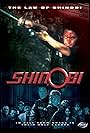 Shinobi: The Law of Shinobi (2004)