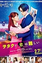 Wotakoi: Love Is Hard for Otaku