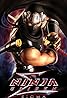 Ninja Gaiden Sigma (Video Game 2007) Poster