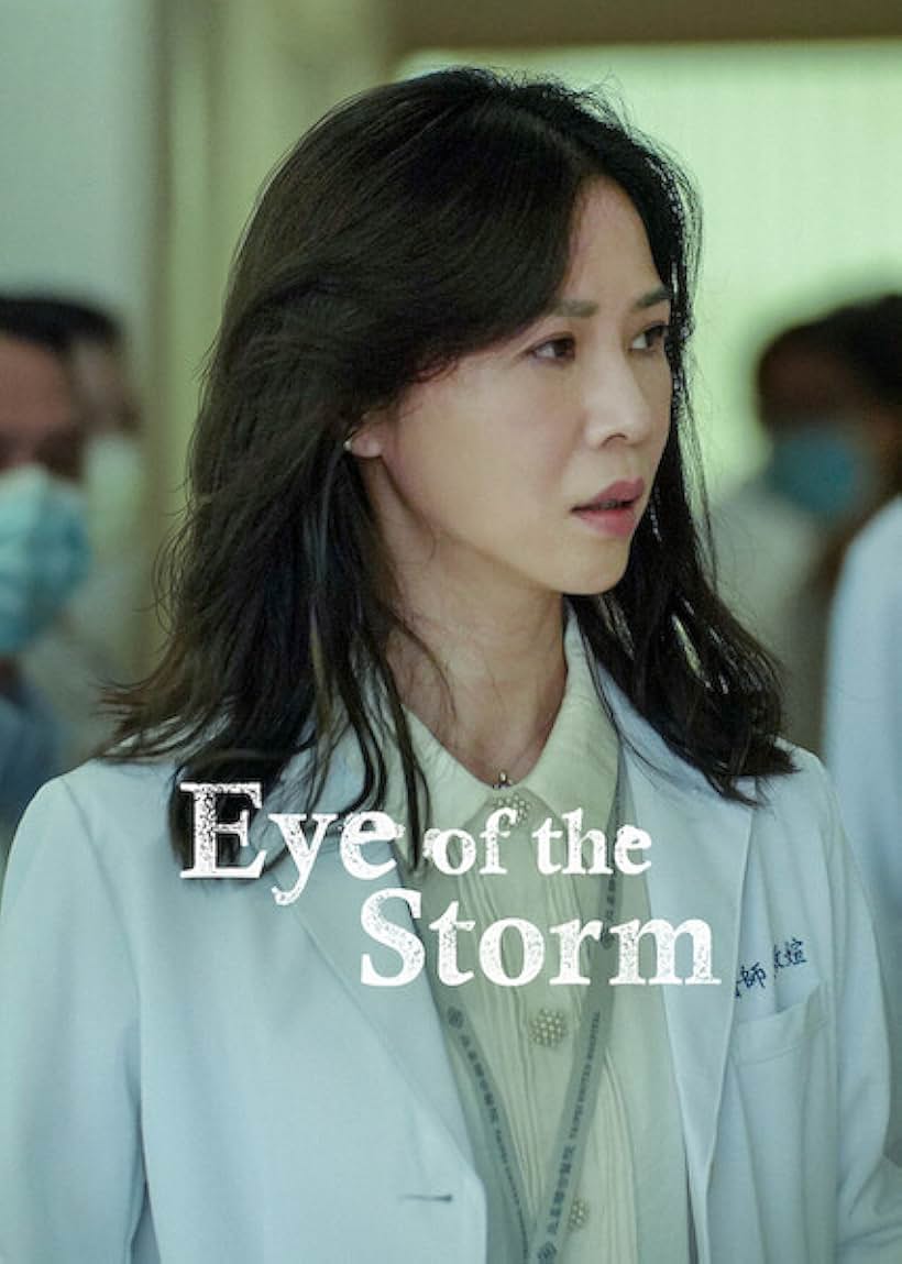 Eye of the Storm (2023)