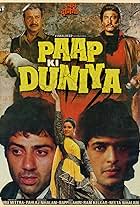 Paap Ki Duniya