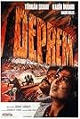 Deprem (1976)