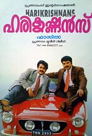 Mammootty and Mohanlal in Harikrishnans (1998)