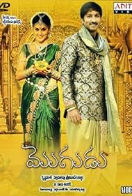 Gopichand and Taapsee Pannu in Mogudu (2011)