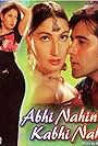 Shaan Shahid and Saima in Abhi Nahi to Kabhi Nahi (2000)