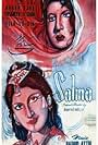 Salma (1960)