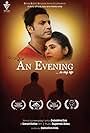 An Evening... In My Life (2018)