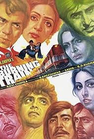 The Burning Train (1980)