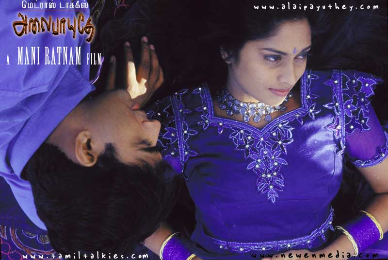 Madhavan and Shalini in Alai Payuthey (2000)