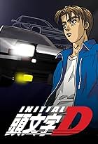 Initial D: First Stage