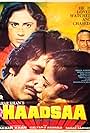 Haadsaa (1983)