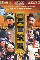 Guoan Bao, Shuming Lu, Guoqiang Tang, Yanjun Sun, and Jing-fei Li in The Romance of Three Kingdoms (1995)