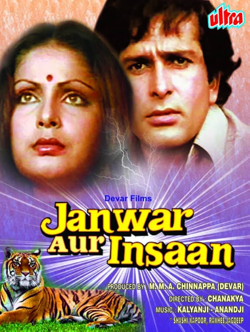 Shashi Kapoor and Rakhee Gulzar in Jaanwar Aur Insaan (1972)