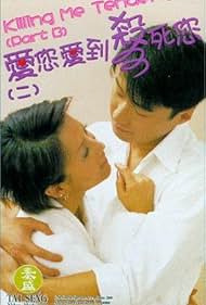 Killing Me Tenderly (1997)