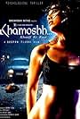 Khamoshh... Khauff Ki Raat (2005)