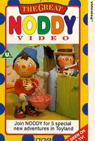 Noddy's Toyland Adventures (1992)