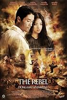 Johnny Tri Nguyen and Veronica Ngo in The Rebel (2007)