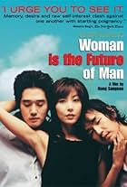 Woman Is the Future of Man (2004)