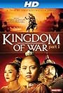 Kingdom of War: Part 1 (2007)