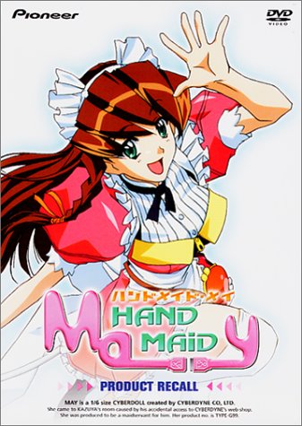 Hand Maid May (2000)