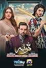 Momina Iqbal, Mikaal Zulfiqar, and Mohsin Abbas Haider in Tauba (2024)