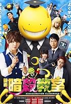 Kazunari Ninomiya, Kippei Shîna, Sonny Strait, Ryôsuke Yamada, Seishirô Katô, Kang Ji-young, Masaki Suda, Seika Taketomi, Kanna Hashimoto, and Maika Yamamoto in Assassination Classroom (2015)