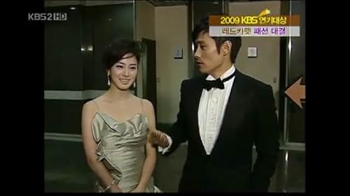 IRIS 2009 KBS Drama Awards