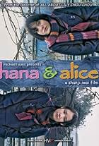 Hana and Alice (2004)