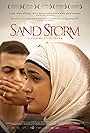 Sand Storm (2016)