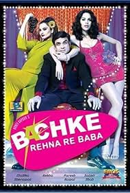 Bachke Rehna Re Baba (2005)