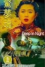 Deep in the Night (1995)