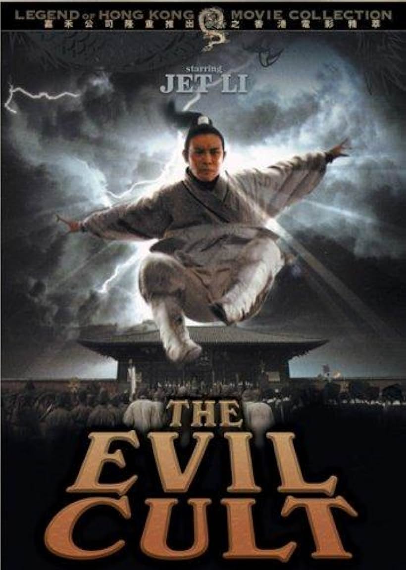 Jet Li in Kung Fu Cult Master (1993)